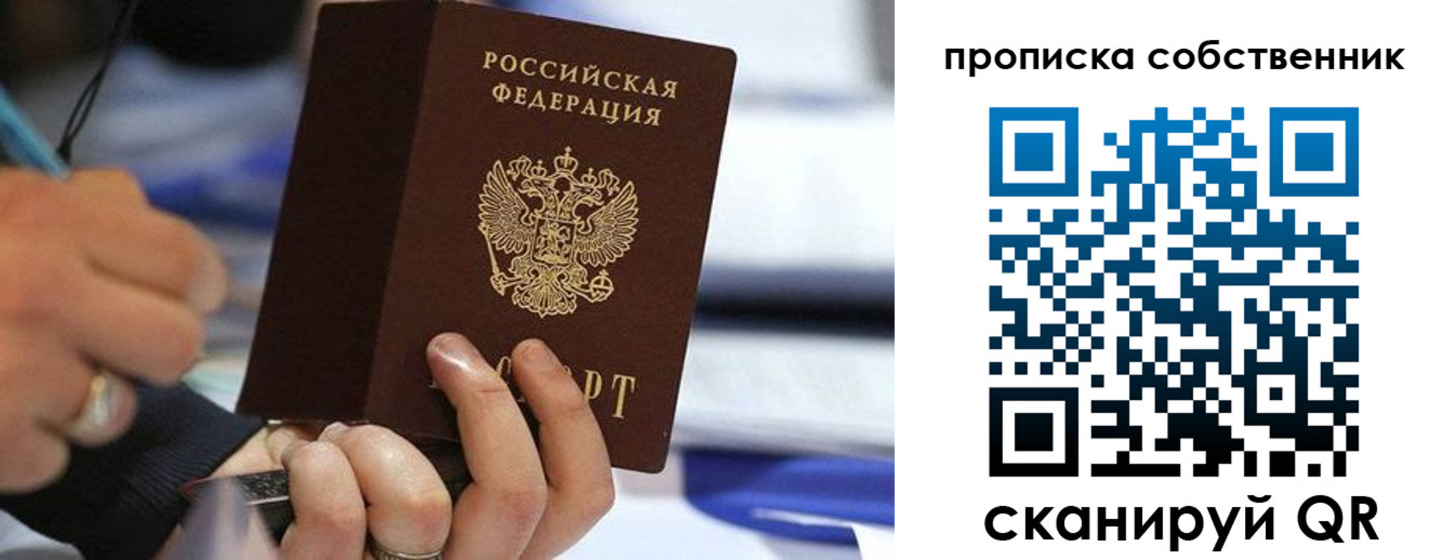 регистрация в Марксе